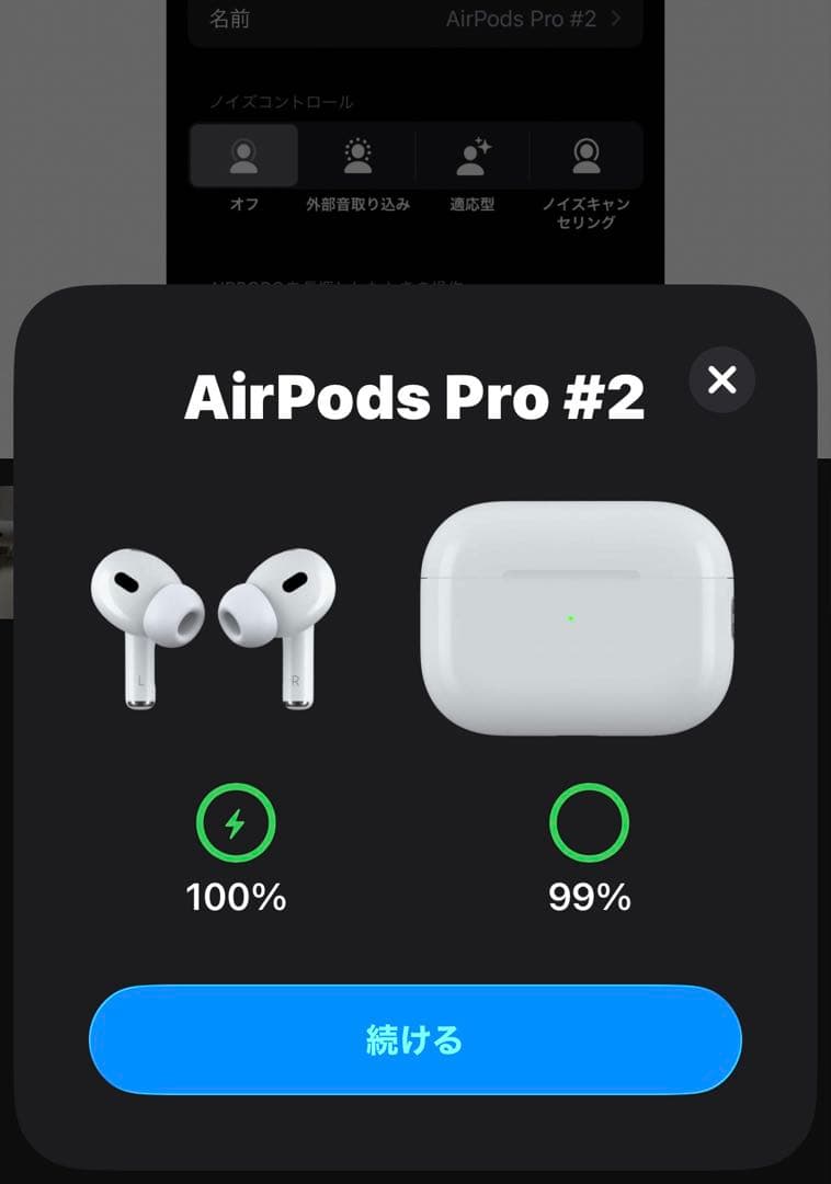 【訳アリ】AirPods Pro 第2世代 Type-C
