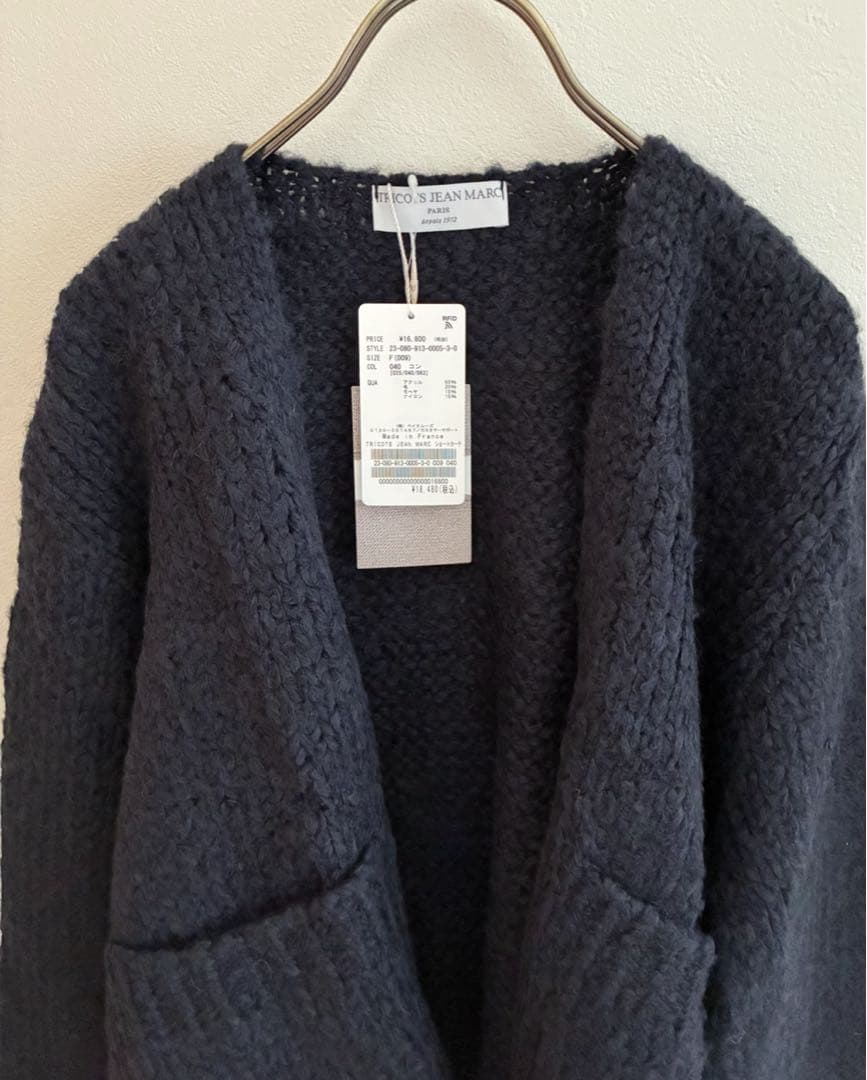 TRICOTS JEAN MARC ショートカーディガン　SLOBE IENA