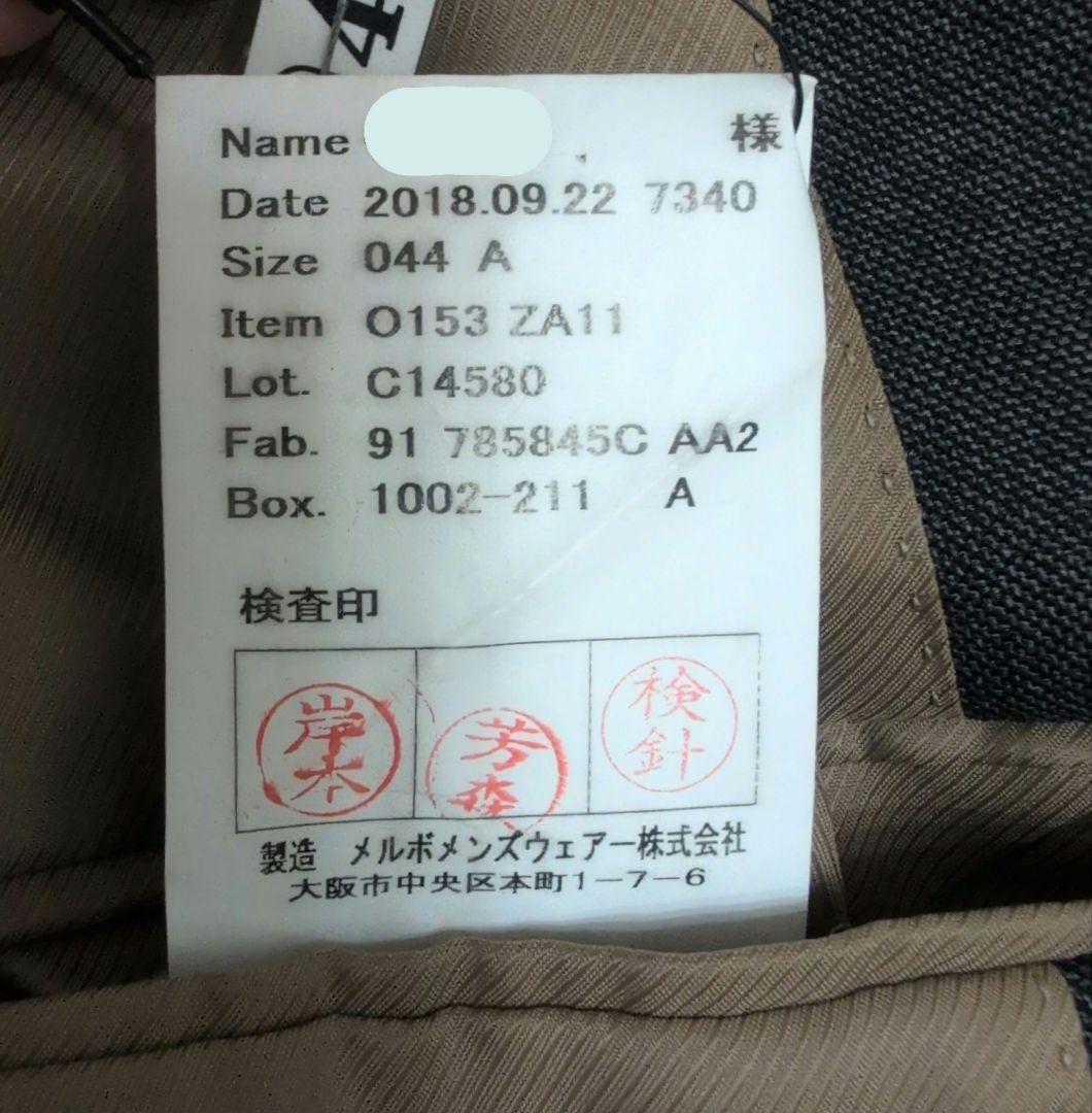 【美品】麻布テーラー オーダースーツ グレー