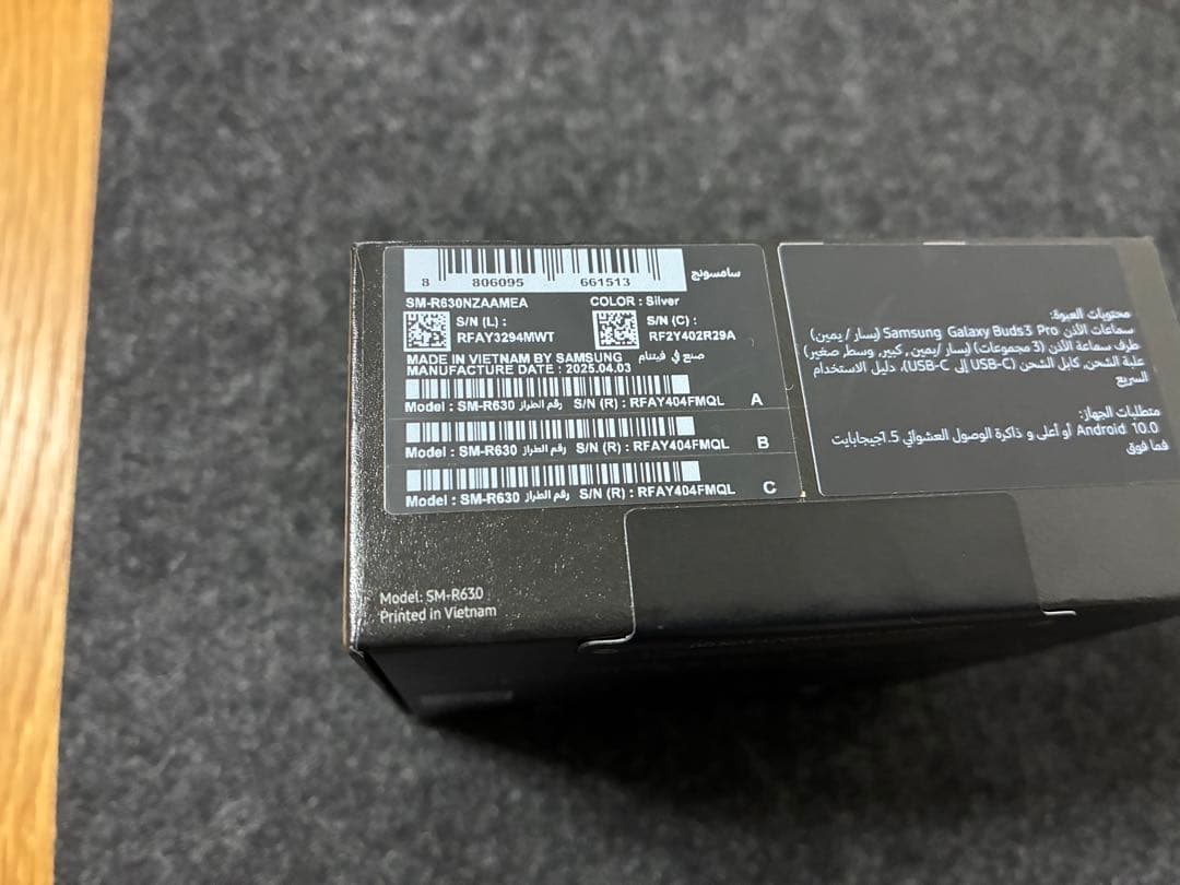 Samsung Galaxy Buds3 Pro シルバー 海外版 正規品