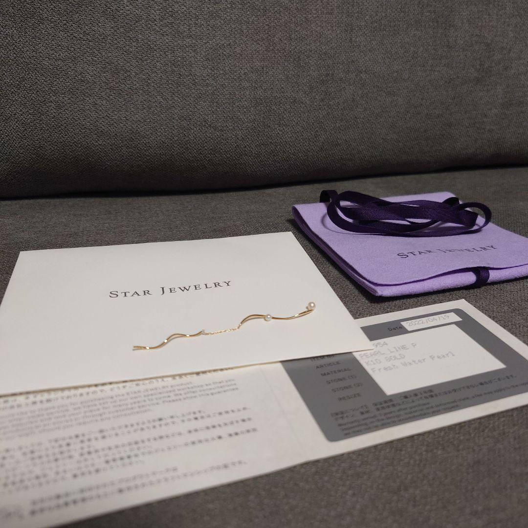 【STAR JEWELRY】パール ロングピアス(片耳用)