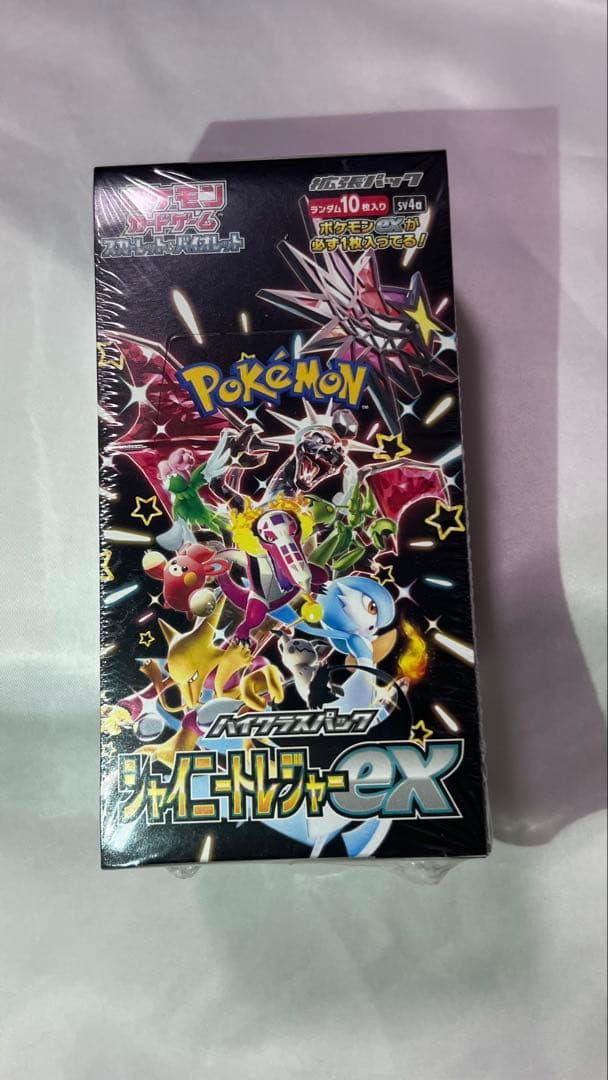 早い者勝ち　ポケモンカード【新品シュリンク付】シャイニートレジャーex