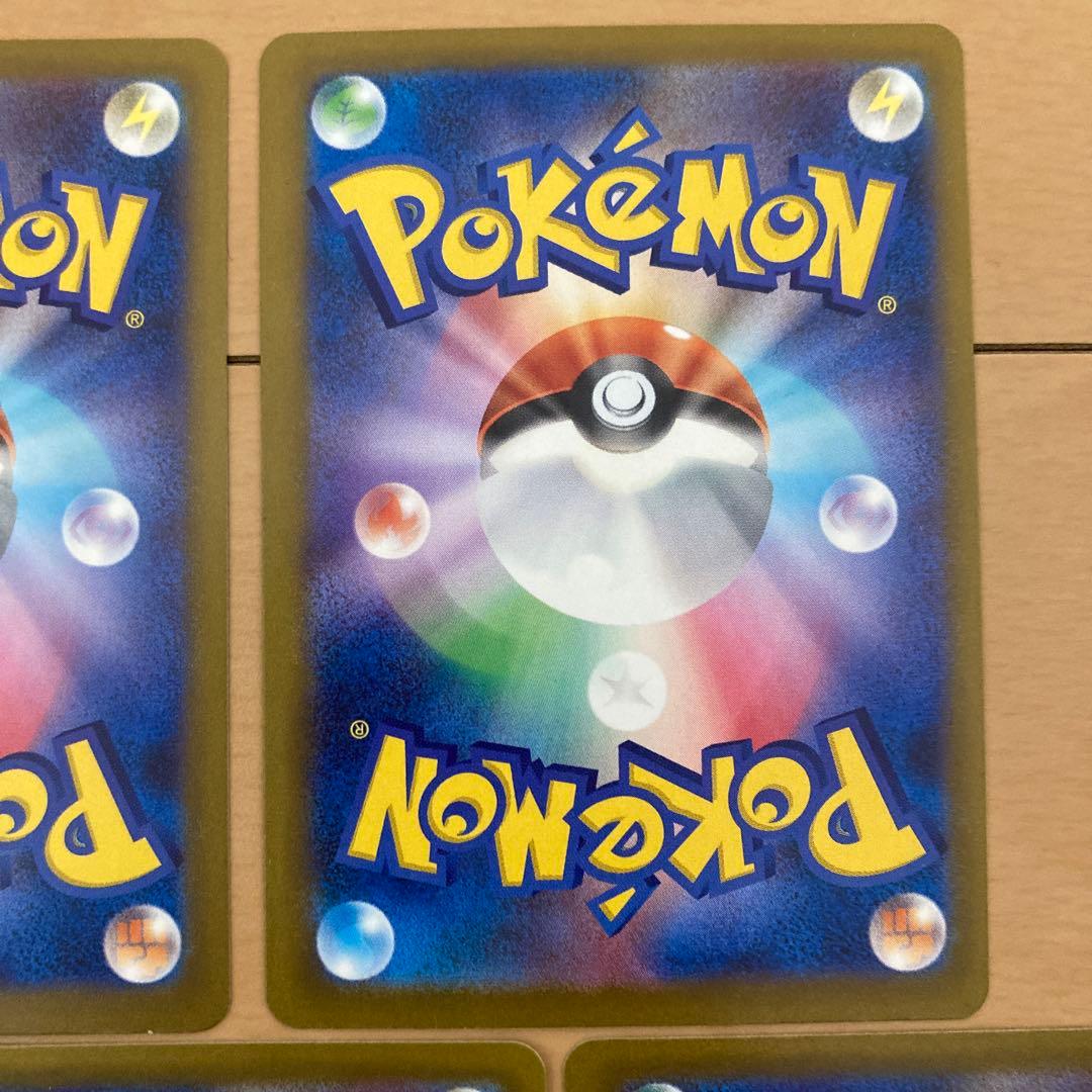 メガゲンガーex ma 5枚　まとめ売り