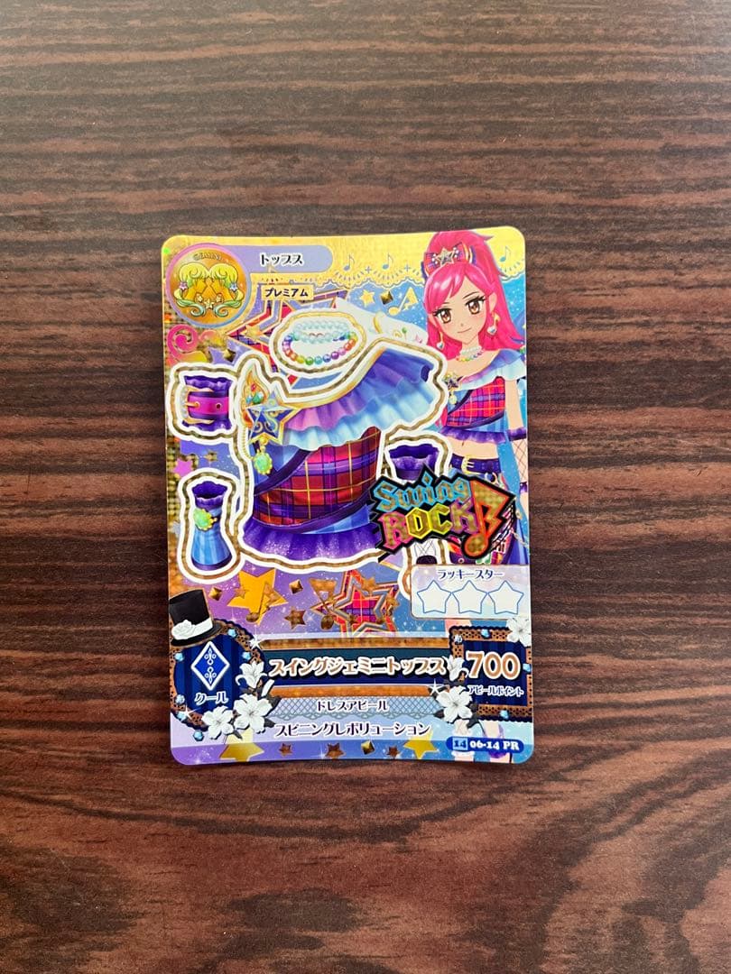 アイカツカード　プレミアム　いちご アイカツカード　プレミアム　セイラ