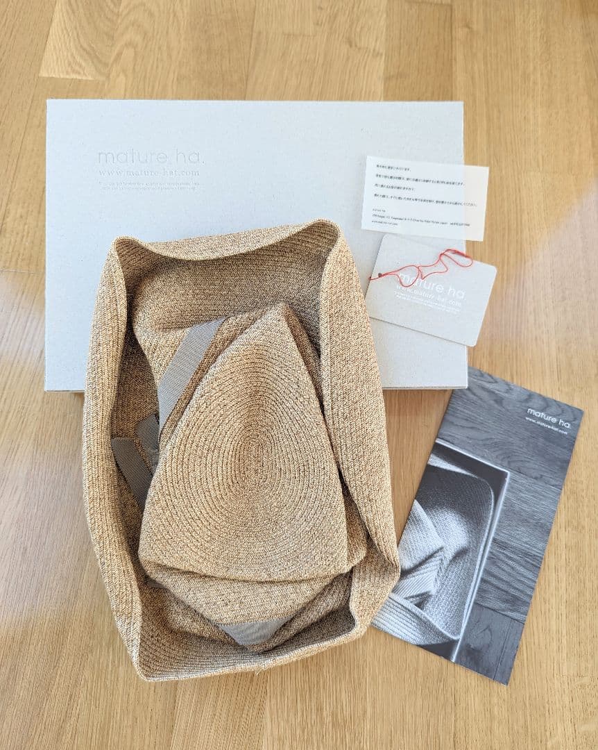 mature ha. マチュアーハ ベージュ ストローハット