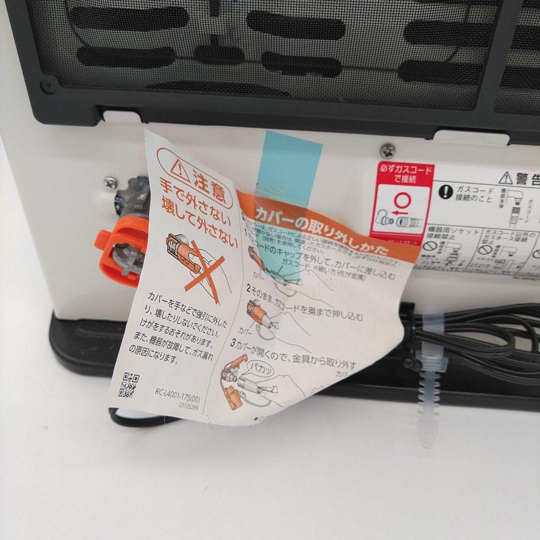 未使用　Rinnai リンナイ　ガスファンヒーター　都市ガス　RC-M2403E