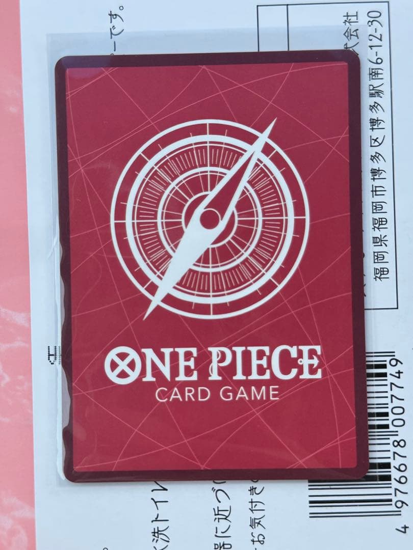 ボニー　リーダーパラレル　ワンピースカードエッグヘッドクライシス