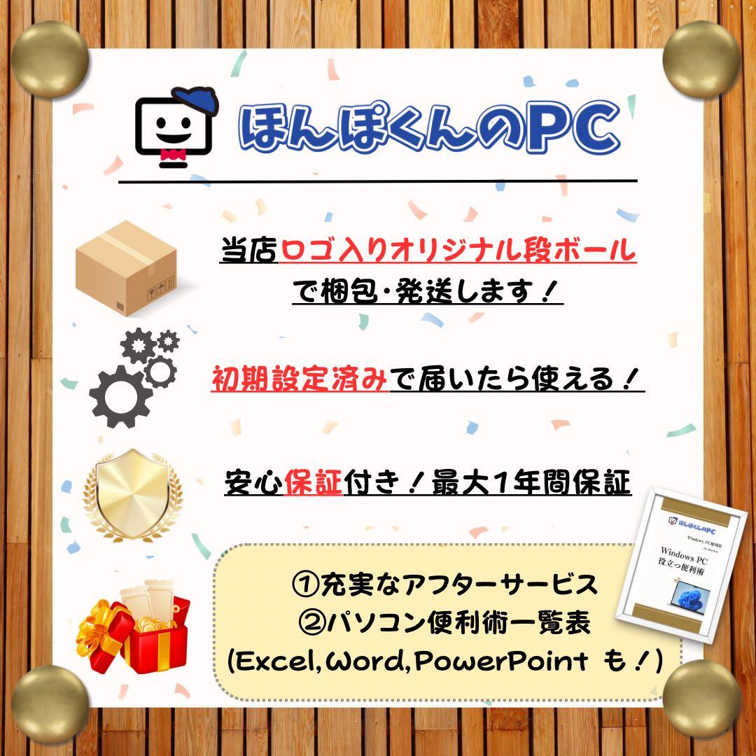 高性能‼️Let's note SV1☘最高峰i7☘️メモリ16GB☘ノートパソコン