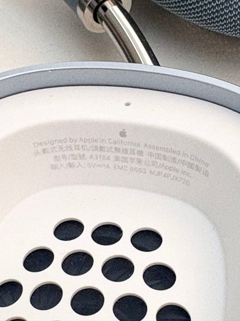 【美品】 AirPods Max ブルー 第二世代 タイプC ＊発送は2/16