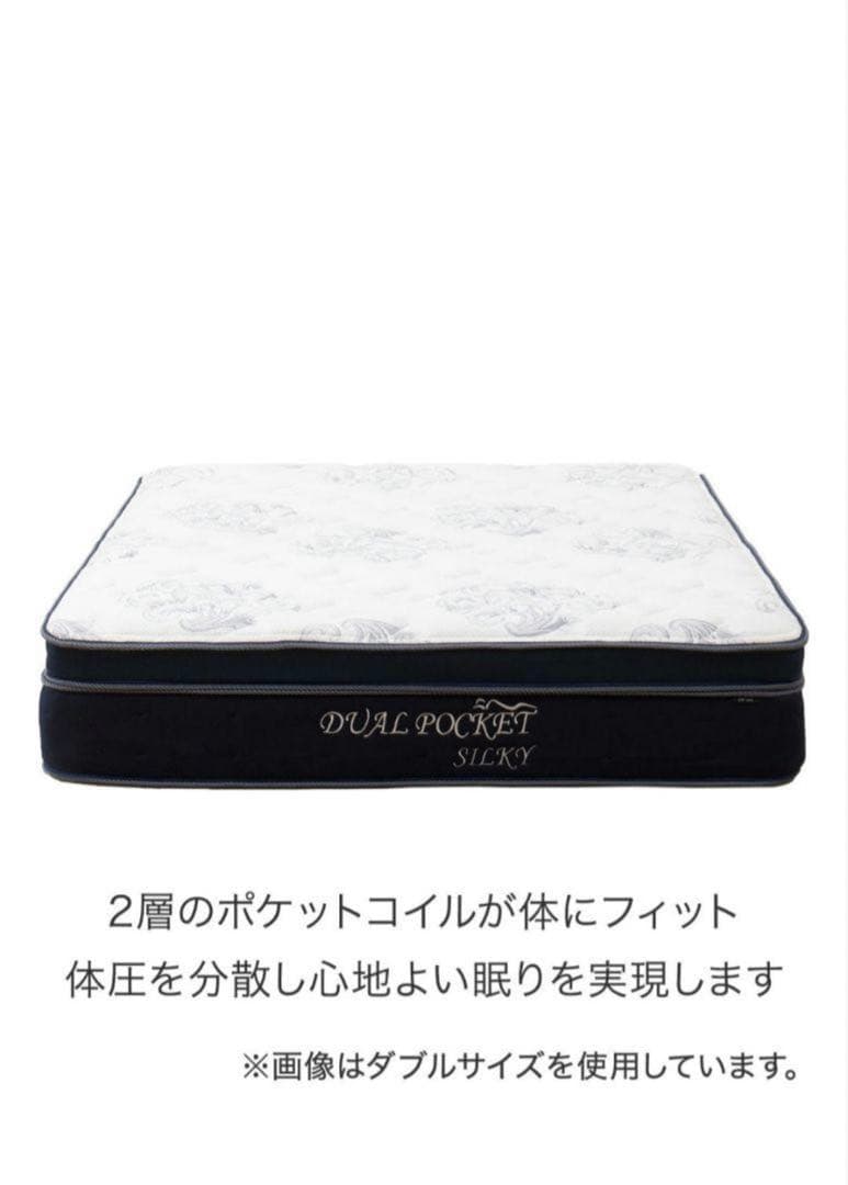 セミダブル　マットレス　ニトリ　デュアルポケット