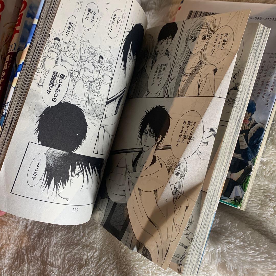 美品 暁のヨナ 1〜41巻 草凪みずほ