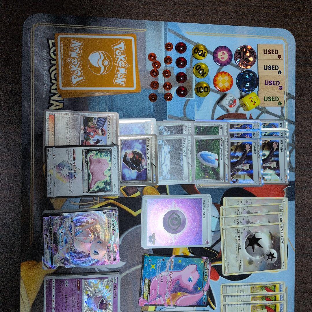 ポケモンカードセット　まとめ売り サプライ付き