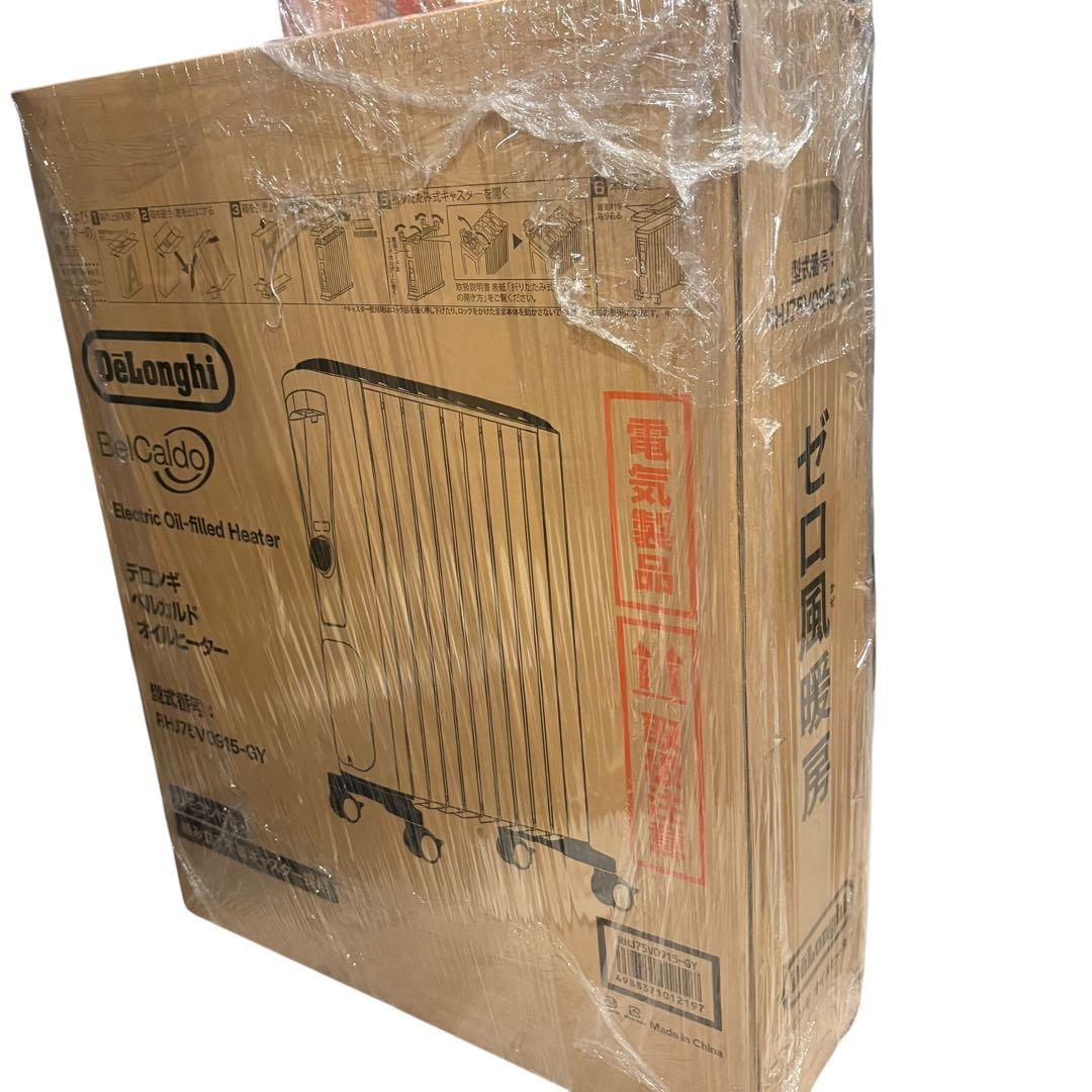 【未使用】デロンギ オイルヒーター ベルカルド RHJ75V0915-GY