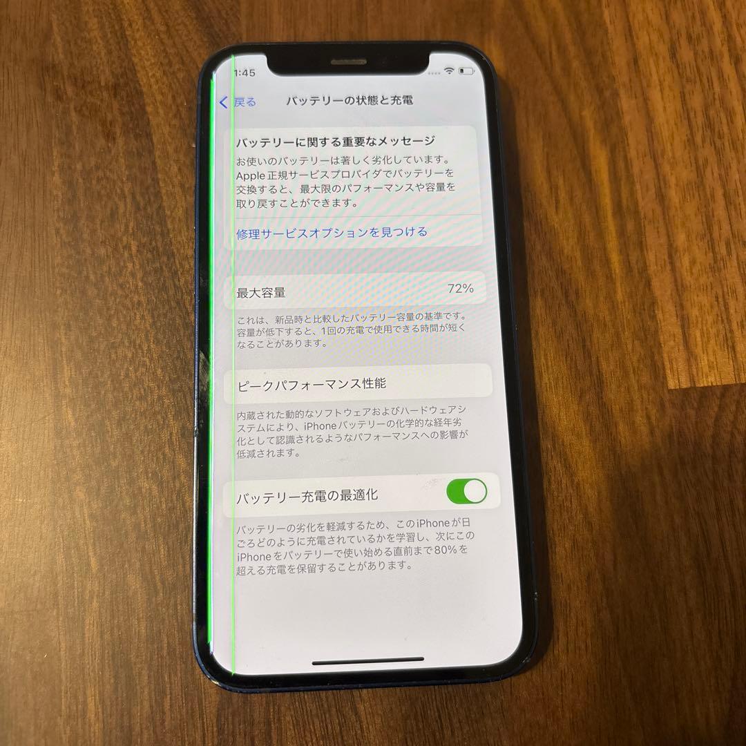 小*鳥様 iPhone 12 mini 64GB