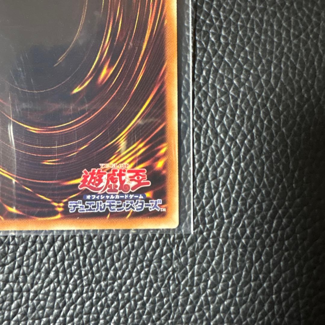 遊戯王OCG 三幻神オシリスの天空竜 オベリスクの巨神兵 ラーの翼神竜　MB01