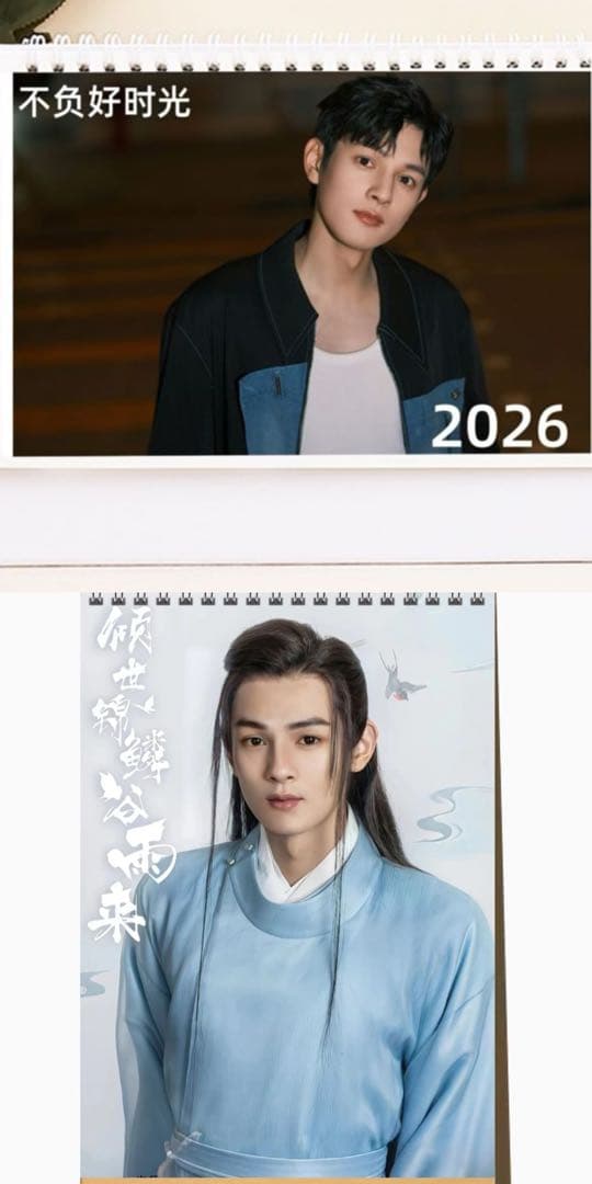 イエローストーン