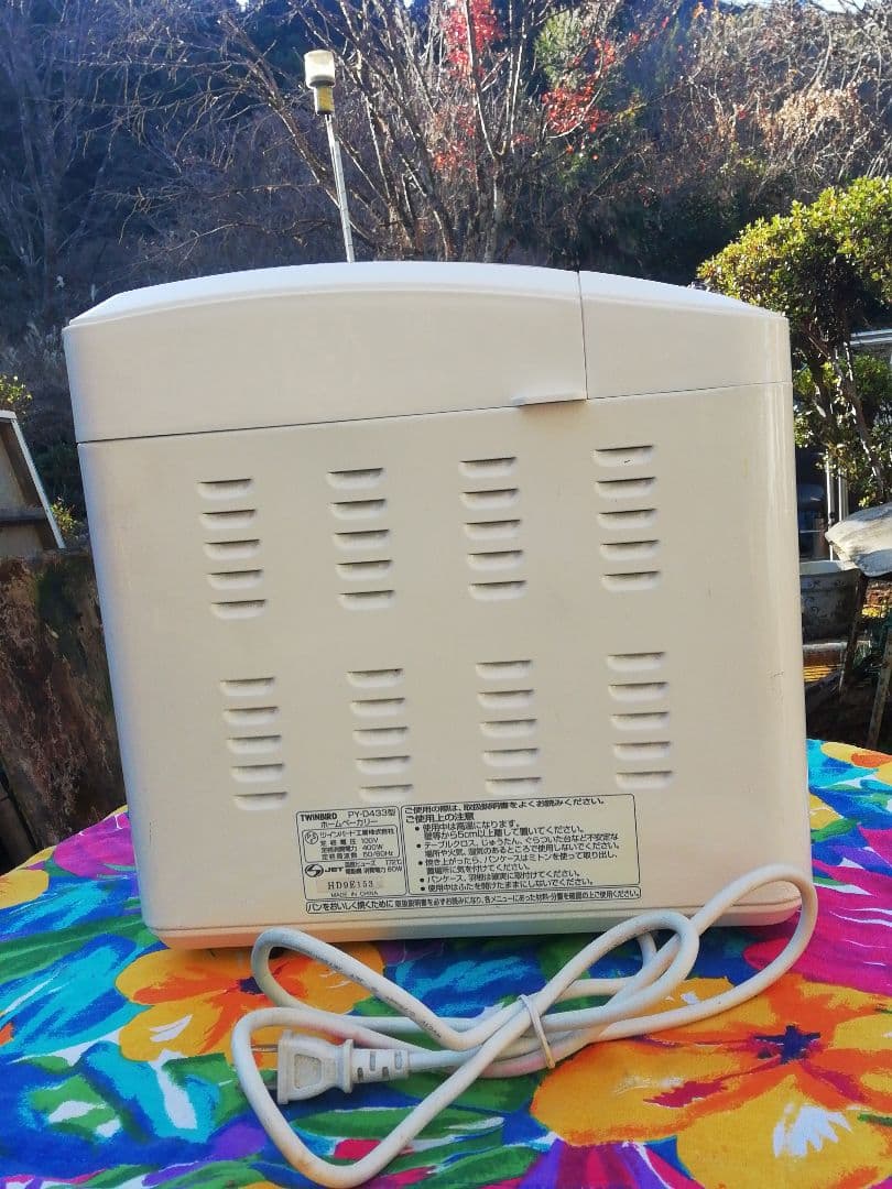 ツインバード ホームベーカリー♥️/ お家がパン屋さん♥️