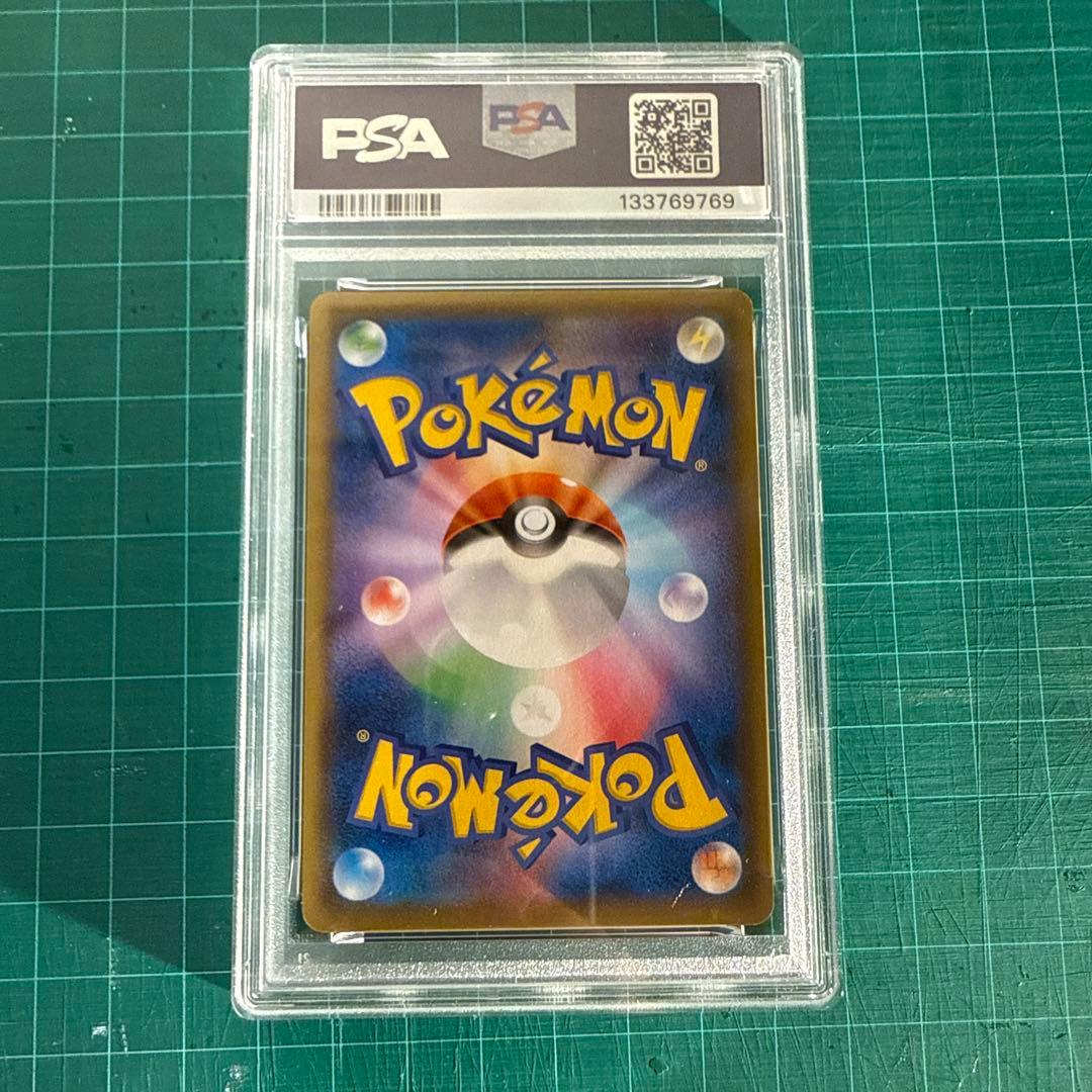 フーパ：光輪の超魔神 フーパ 入場者プレゼント PROMO プロモ　psa8