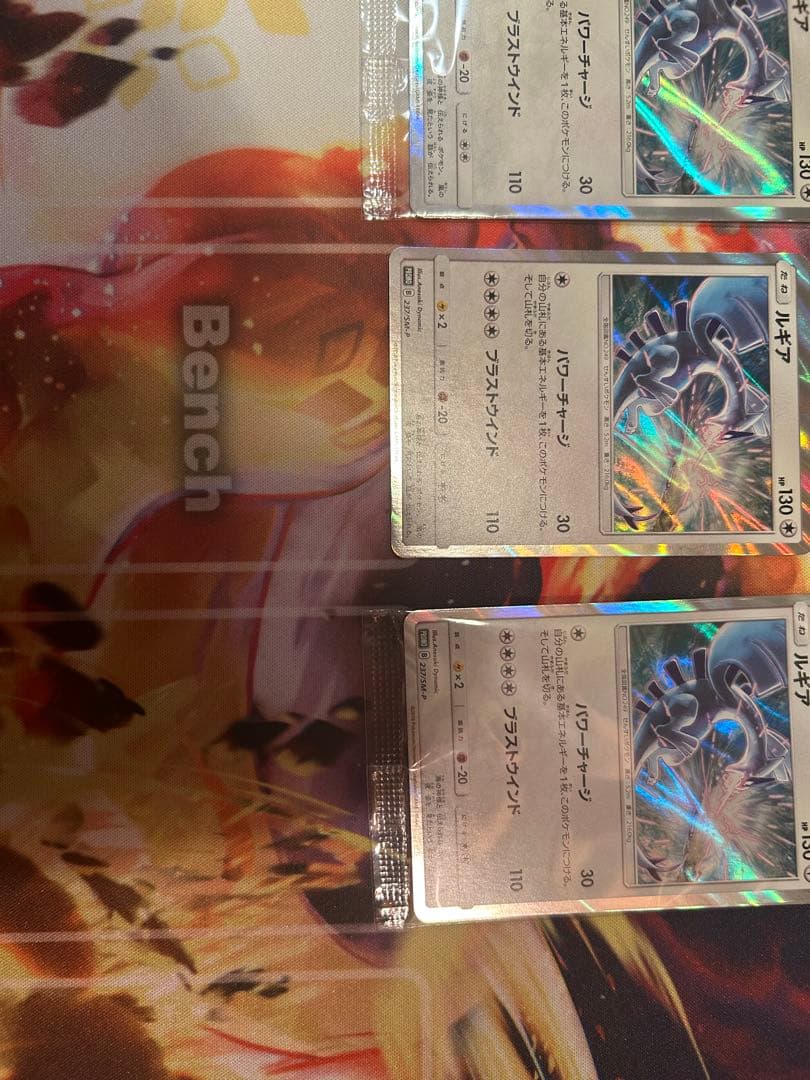ルギア 237/SM-P プロモカード新品2枚＋開封済み1枚