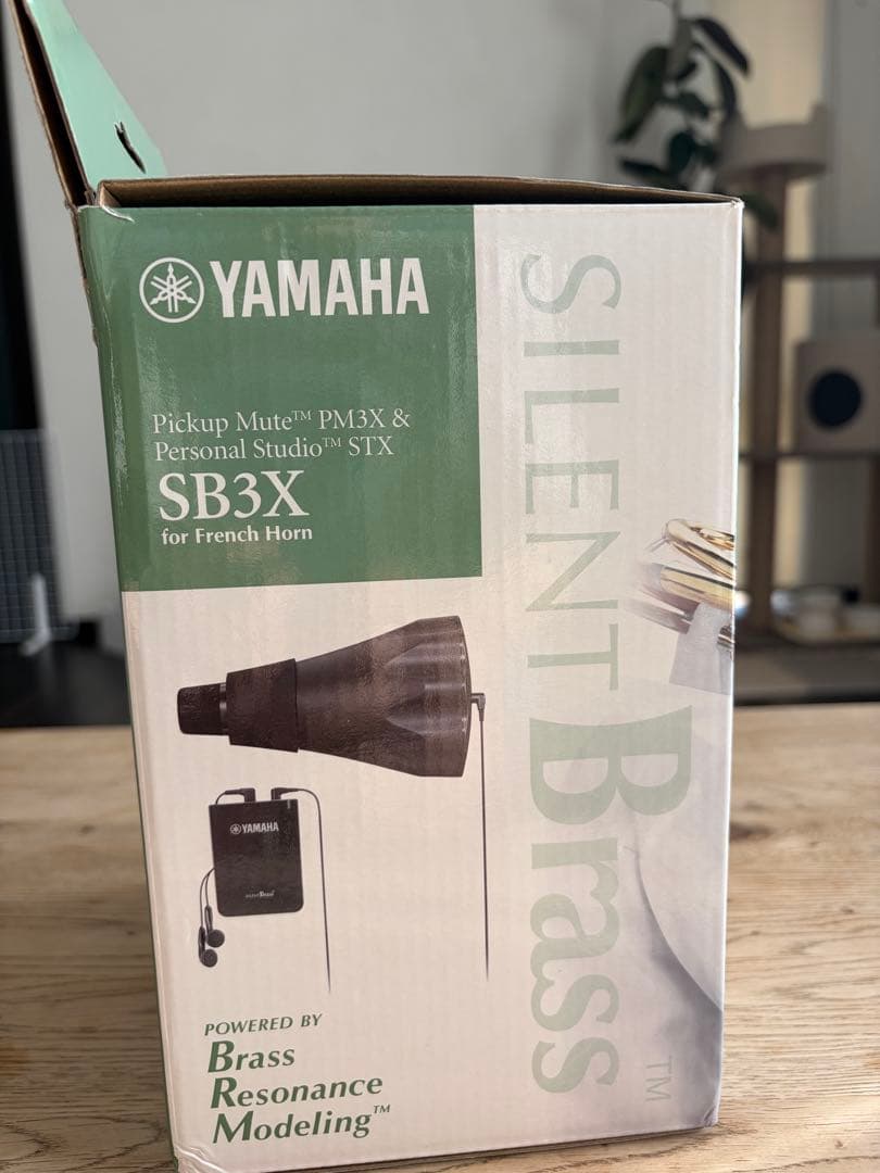 【YAMAHA/ヤマハ】サイレントブラス ホルン用 SB3X サイレントミュート