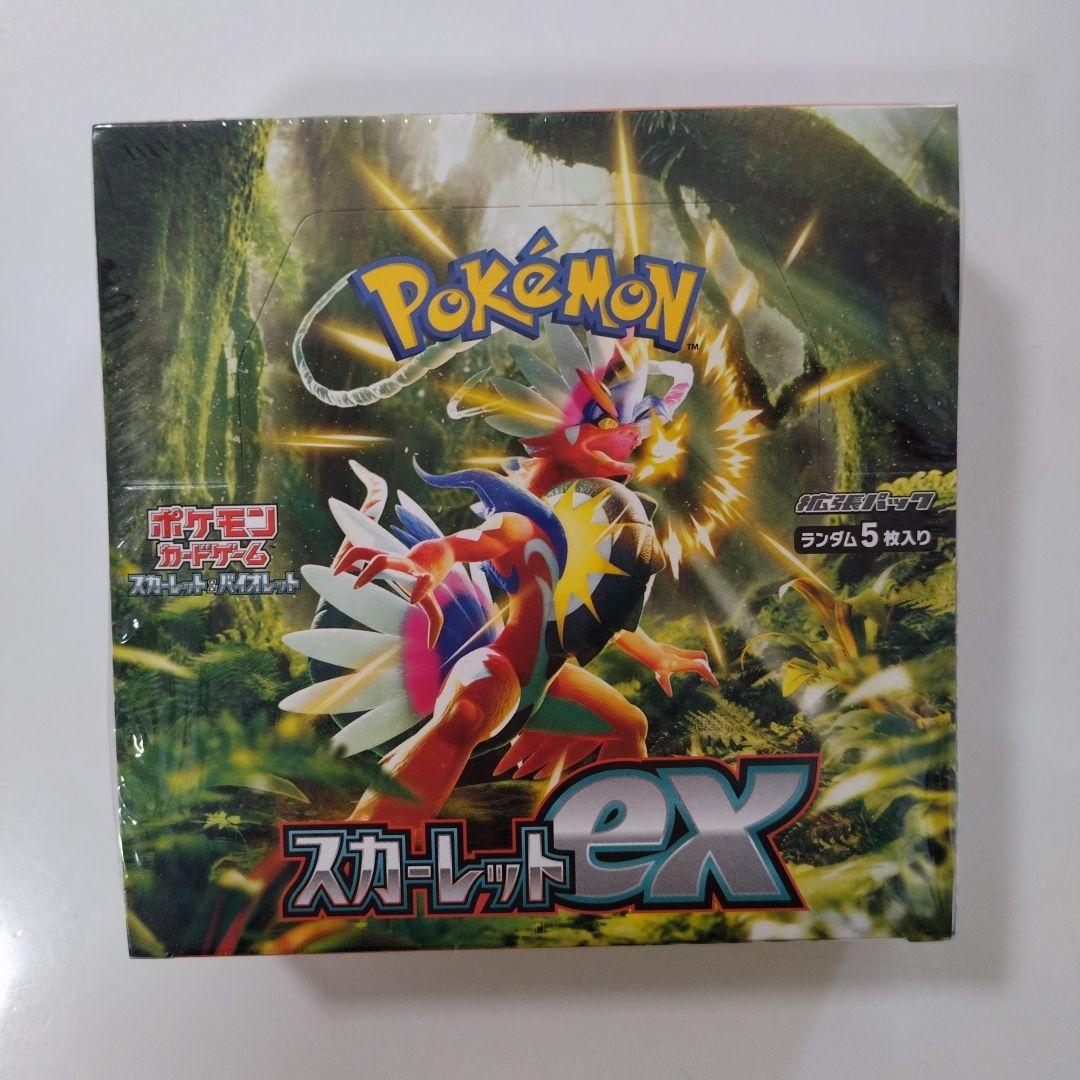 ポケモンカードゲーム スカーレットex　box