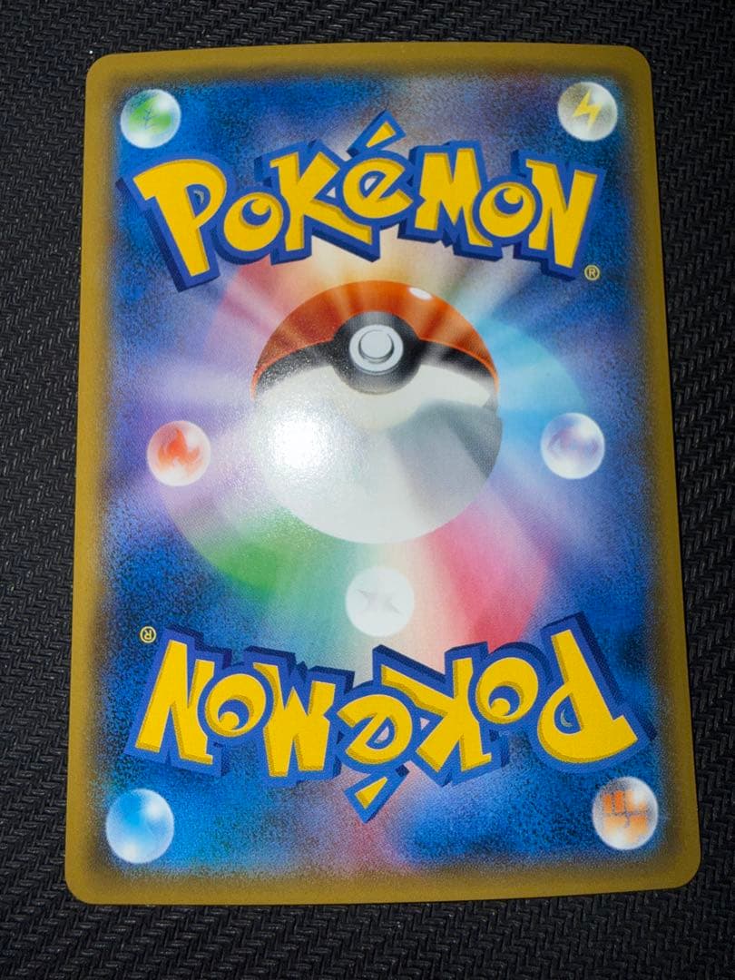 ポケモンカード　レックウザGX hr