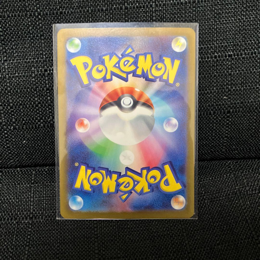 リザードンex SAR SV3 黒炎の支配者 134/108 ポケモンカード