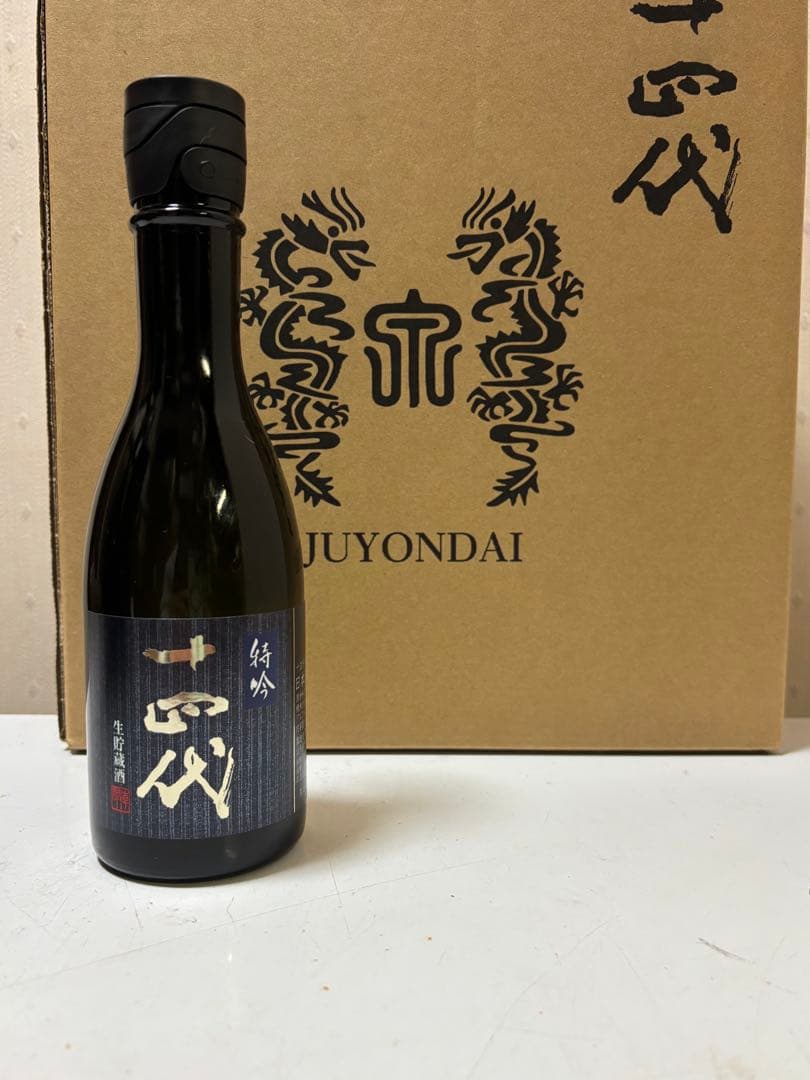 まるちゃん　十四代特吟