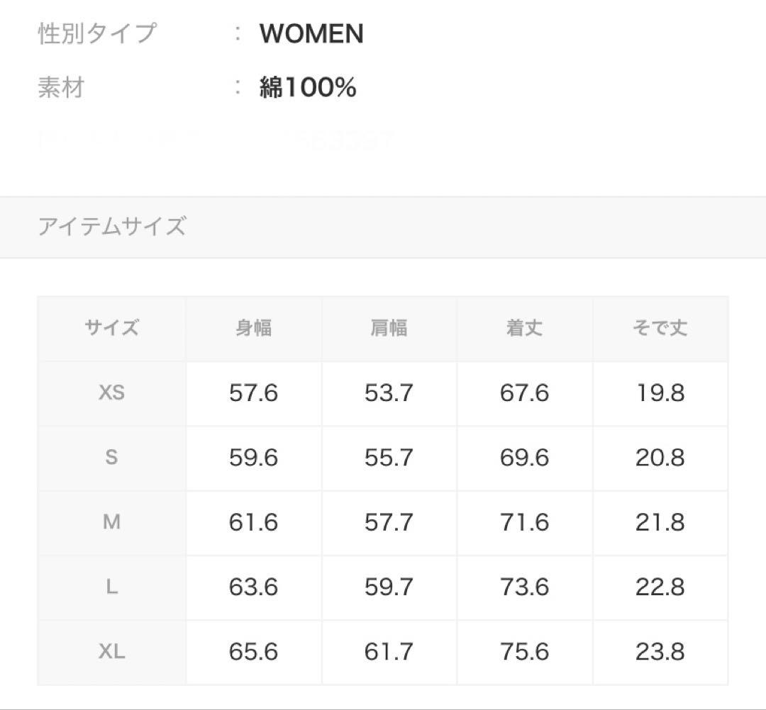 YOASOBI DOUBLET ZOZOFES Tシャツ ゾゾフェス　コンビニL