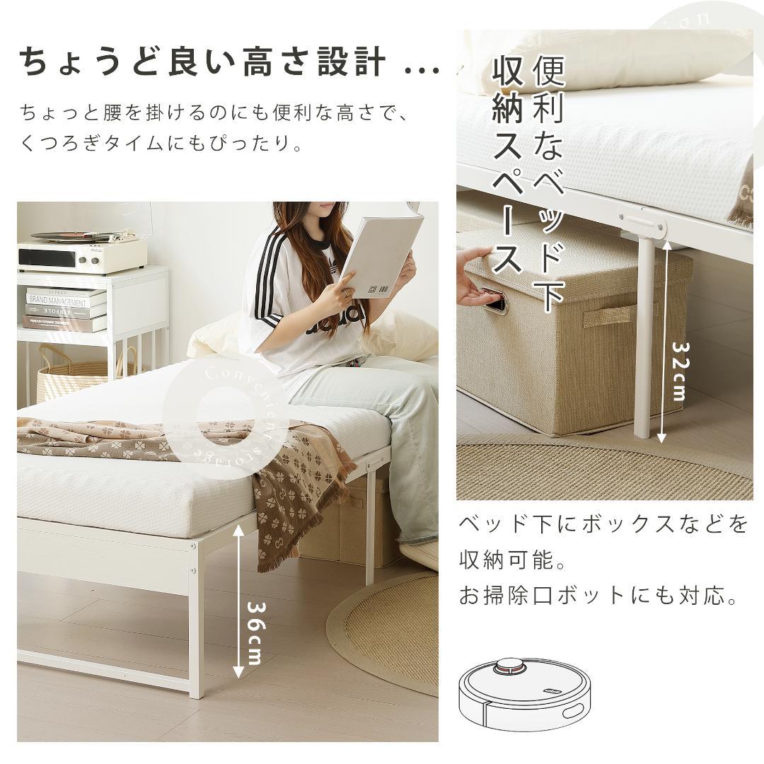 【シングル S】ベッドフレーム パイプベッド ベッド Black 2セット