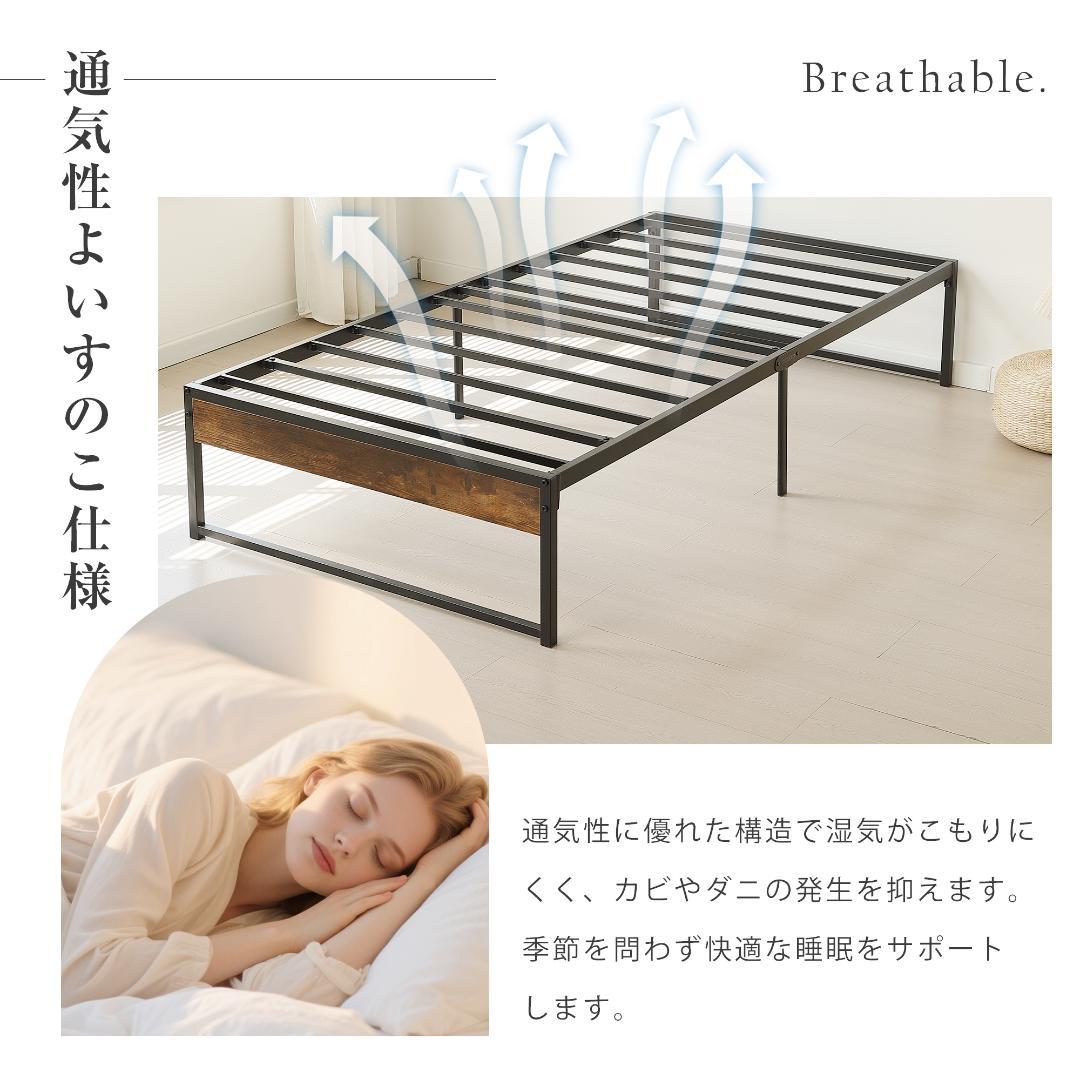 【シングル S】ベッドフレーム パイプベッド ベッド Black 2セット