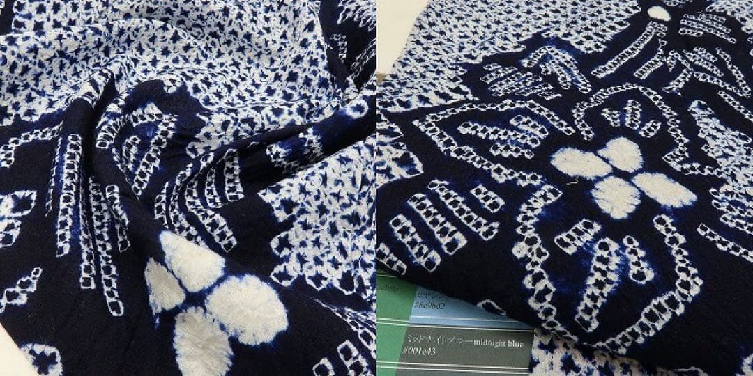 美品 有松鳴海絞り トールサイズ 綿 高級浴衣 着物 A3127