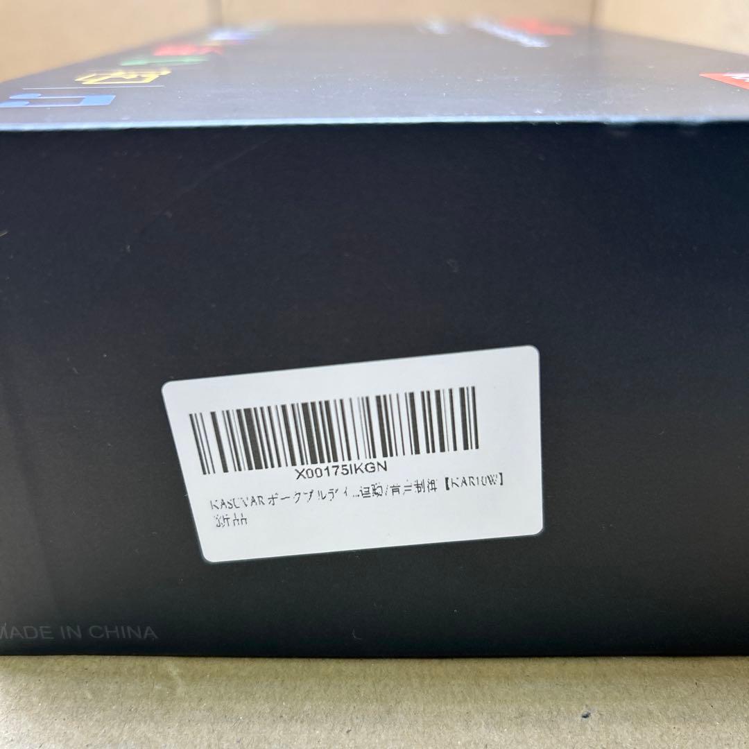 10.26インチ　ポータブルディスプレイオーディオ