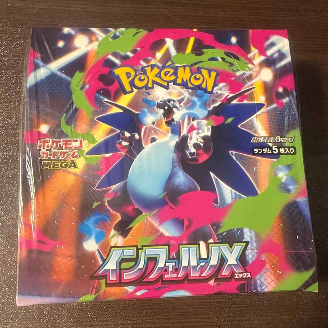ル*要様 ポケモンカードゲーム インフェルノX ボックス（シュリンク付き）