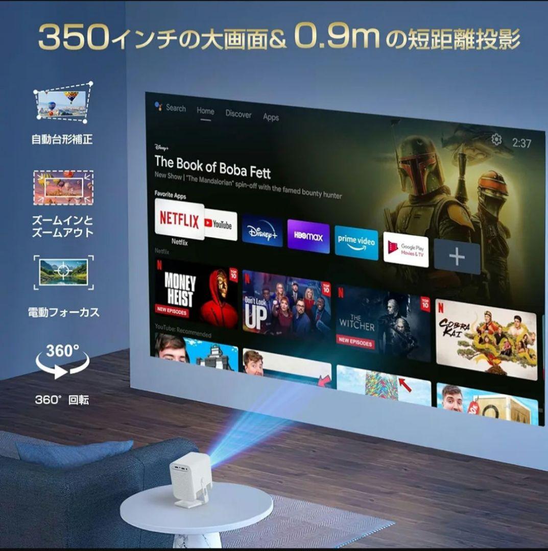 ✨2025年最新✨美品✨HD MULTIMEDIA 小型プロジェクター　白