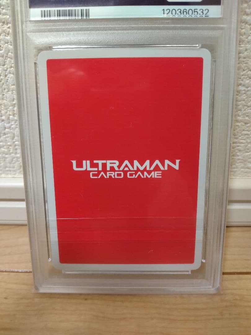 ウルトラマンカードゲーム　ティガ SP PSA10