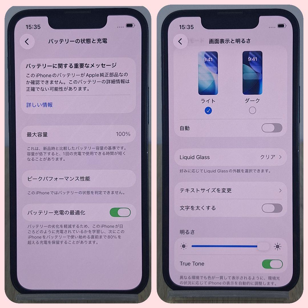 iPhone 13 mini 128GB バッテリー新品 100%