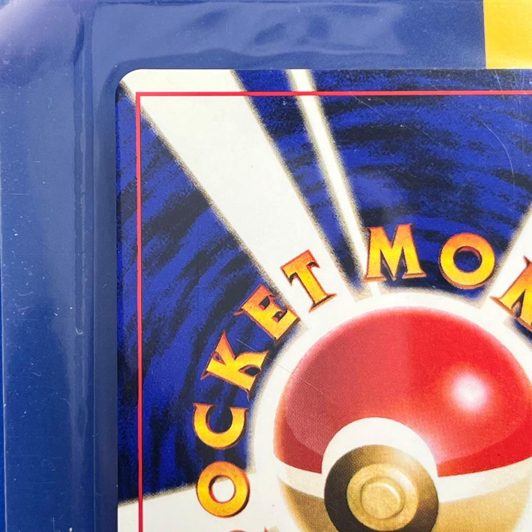 【未開封】　フシギバナ　GB　全面ホロ　モンボ　十字ホロ　旧裏　Venusaur