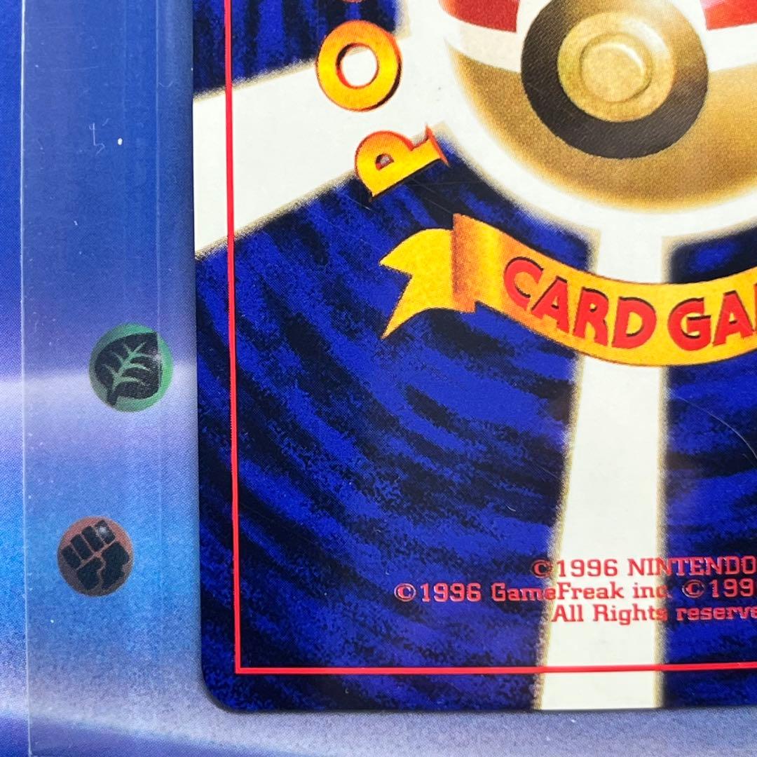 【未開封】　フシギバナ　GB　全面ホロ　モンボ　十字ホロ　旧裏　Venusaur