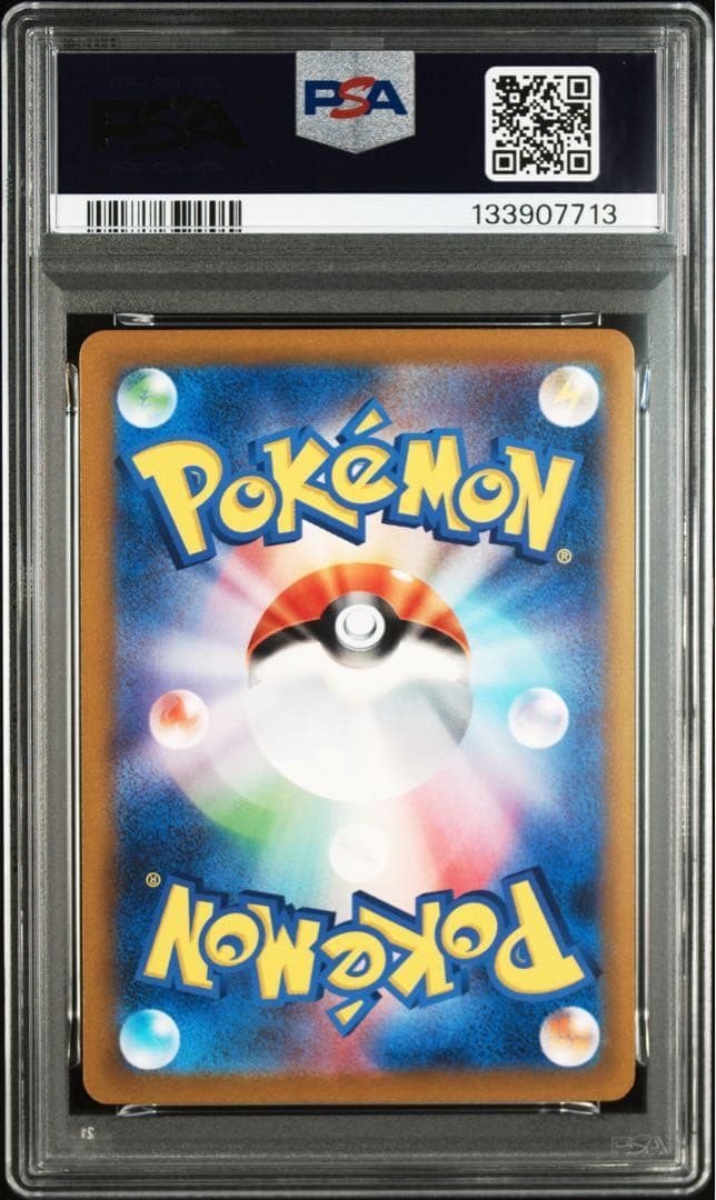 フシギバナ CLF/003 PSA10 ポケモンカードclassic クラシック