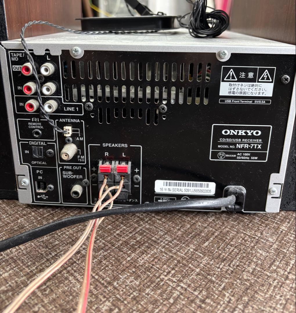 ONKYOミニコンポ