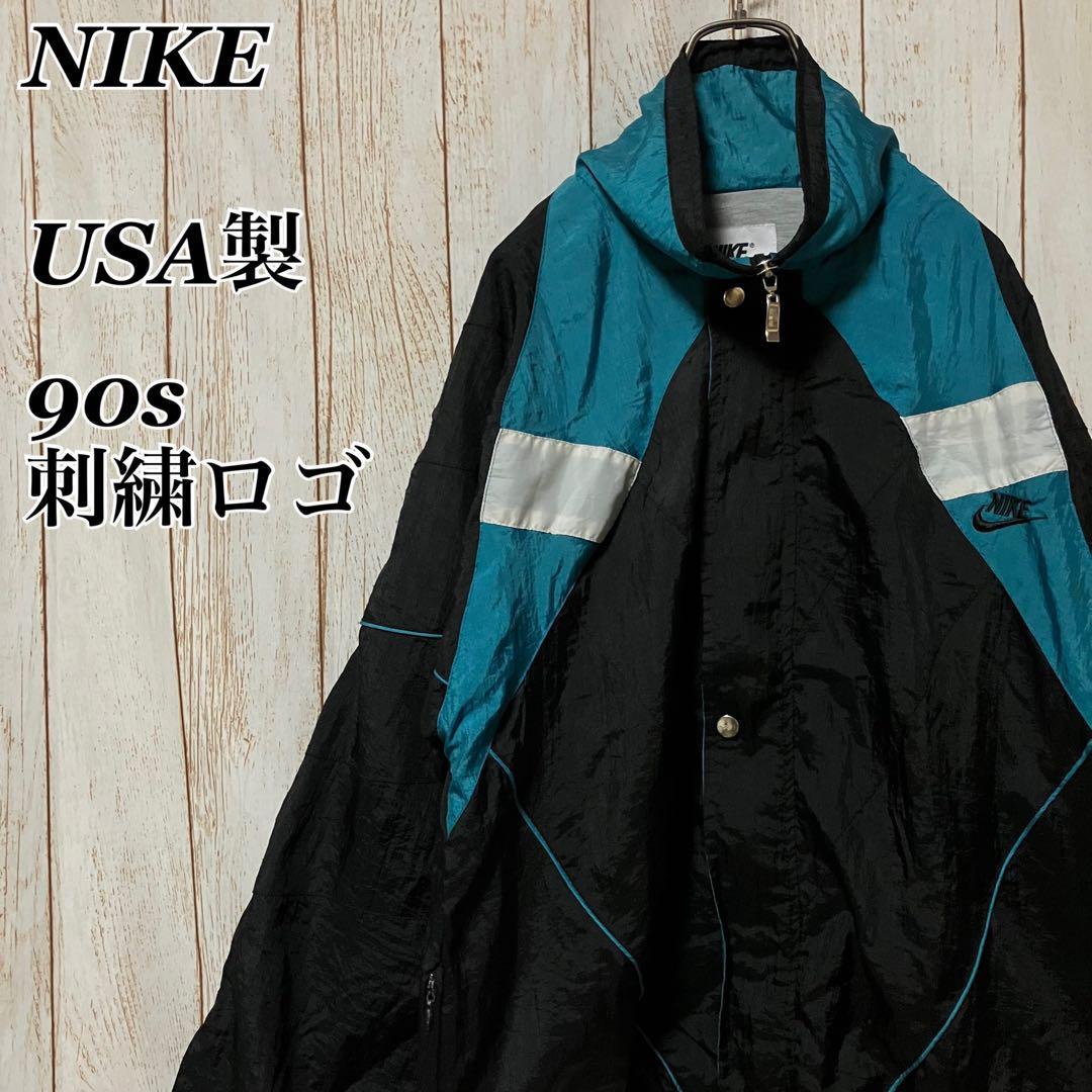 1291 USA製90sナイキNIKEナイロンジャケット刺繍アメリカUSA古着
