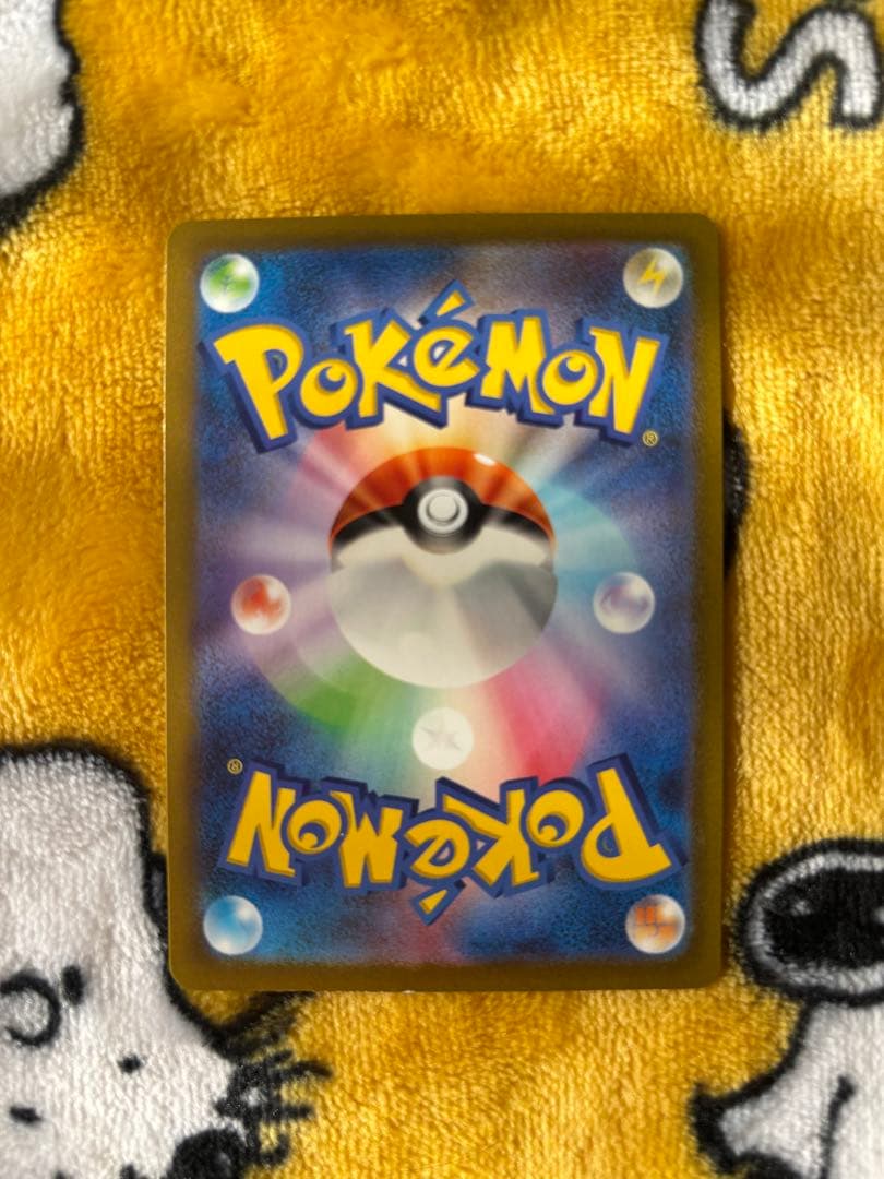 コレクション用 AR&CHRカード11点セット