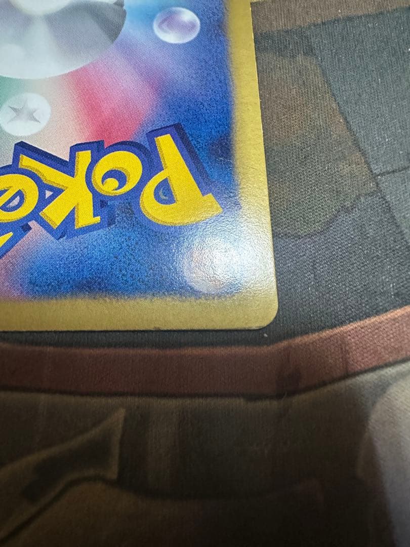 ポケモンカード レシラムEX SR 158/BW-P