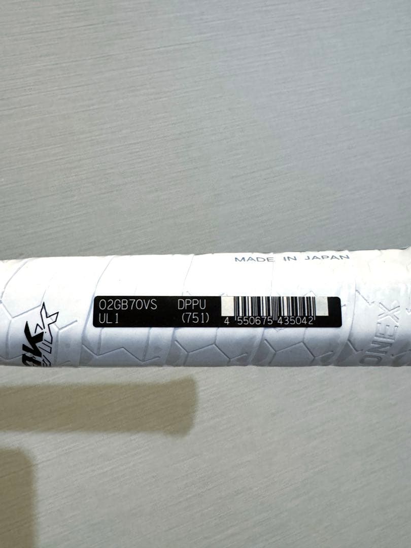 ヨネックス(YONEX) ソフトテニス ラケット ジオブレイク 70VS