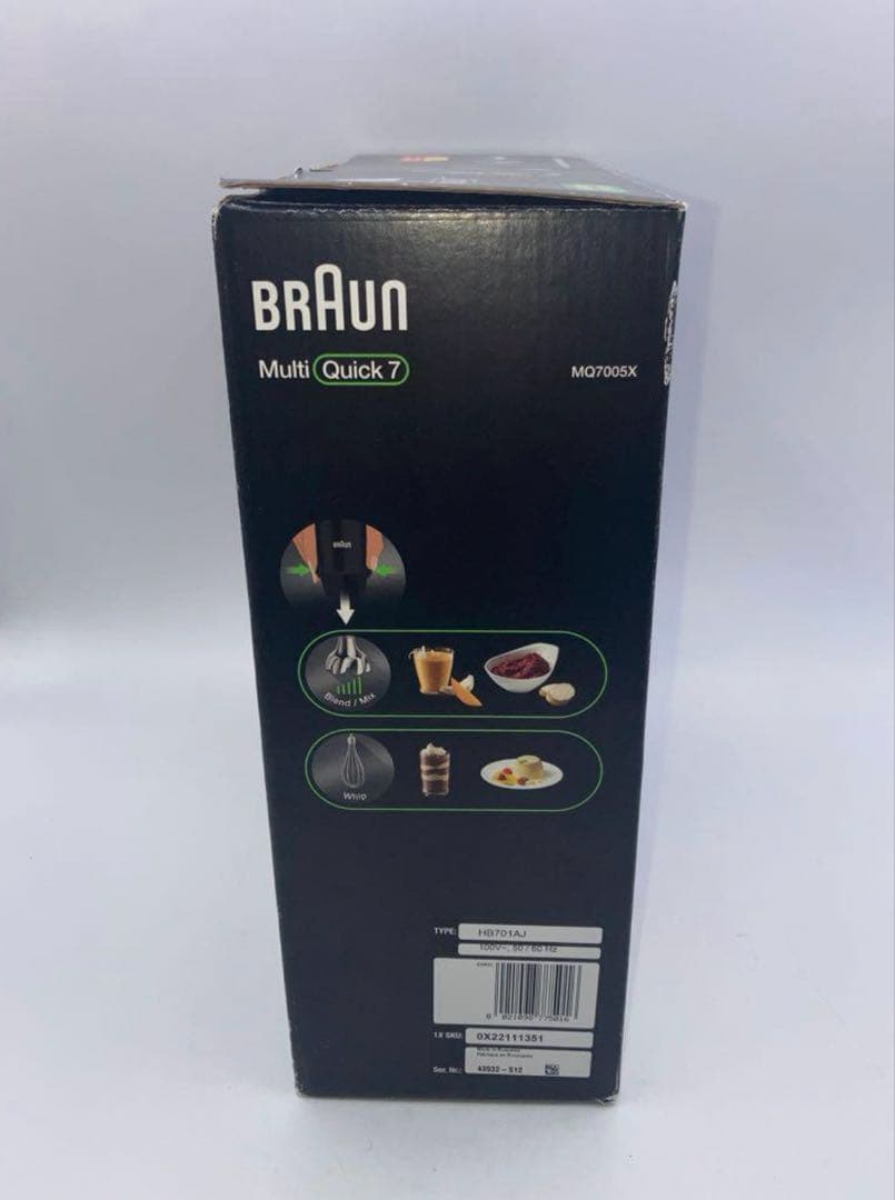 新品未開封　BRAUN マルチクイック 7 ハンドブレンダー MQ7005X