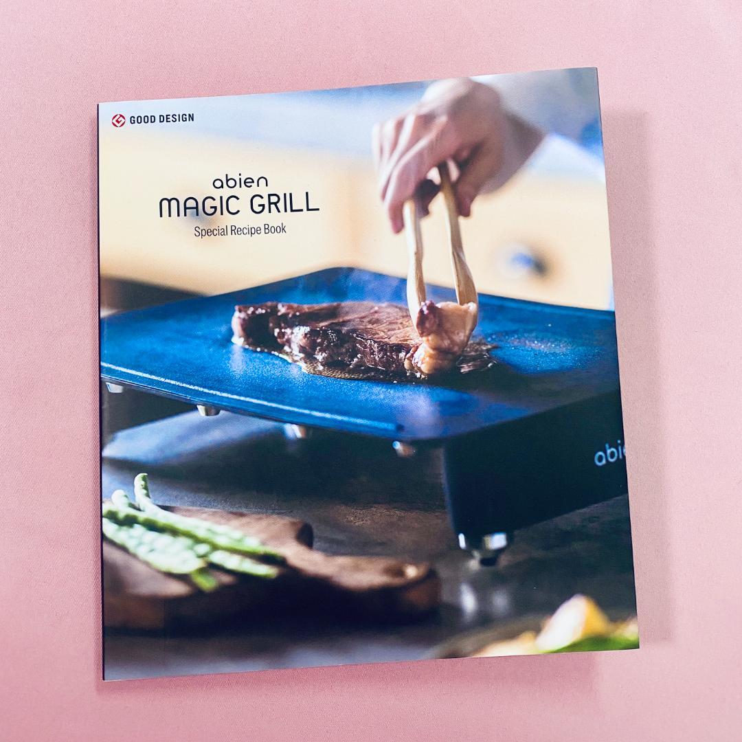 MAGIC GRILL 高火力ホットプレート abien 黒 煙少なめ 均一加熱