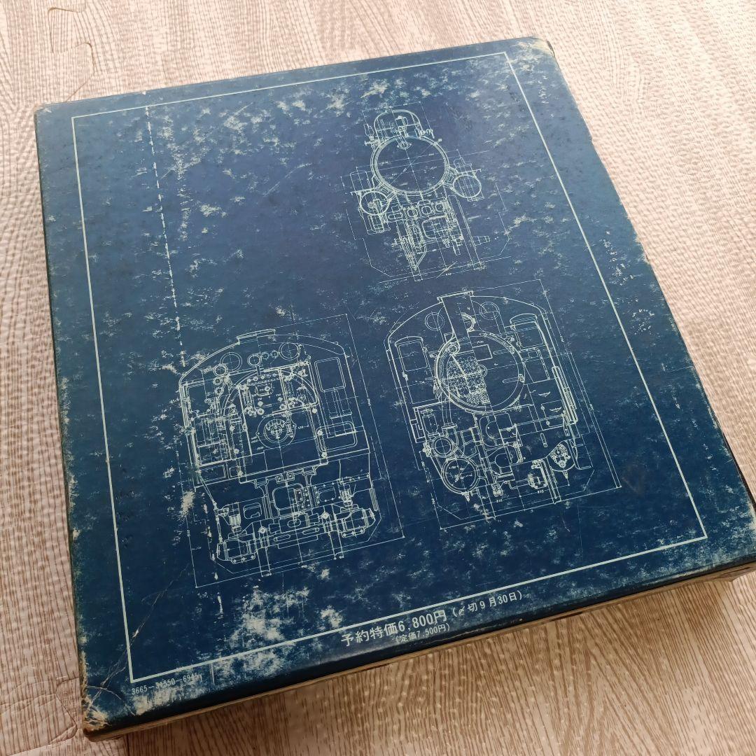日本国有鉄道 蒸気機関車設計図面集 昭和51年発行 原書房