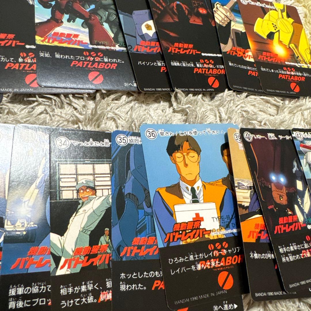 機動警察パトレイバー　カードダス　レトロ　絶版　当時物【5485