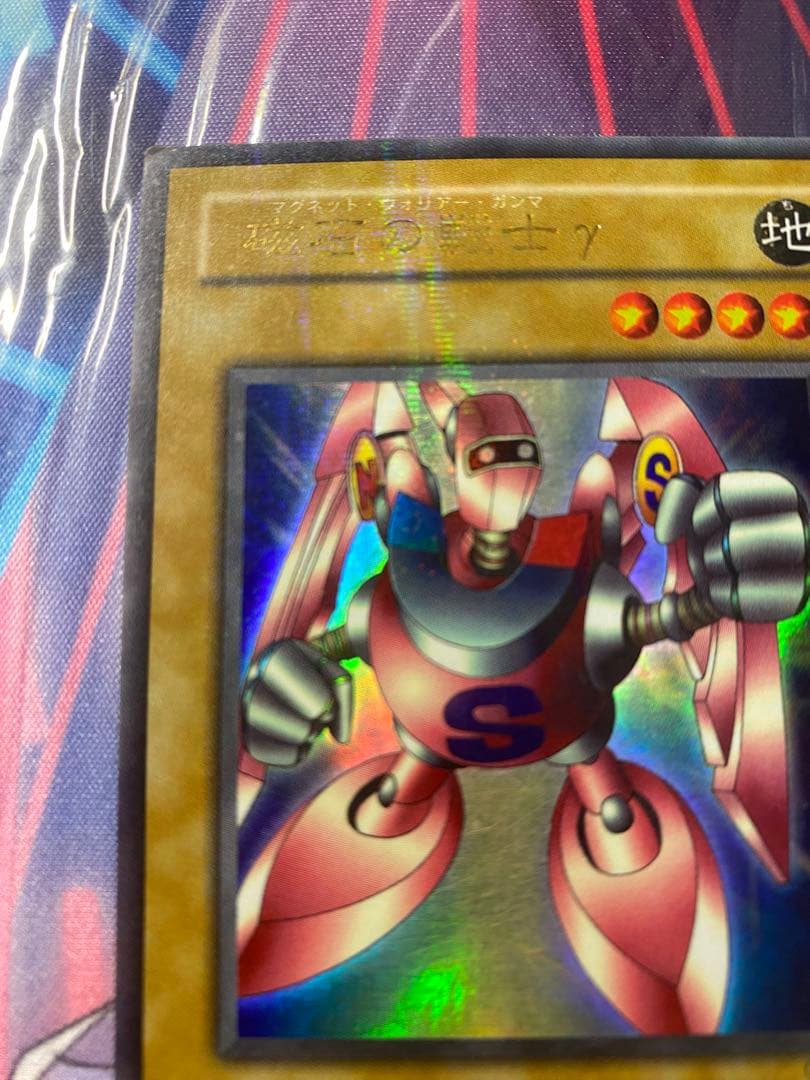 遊戯王　磁石の戦士γ パラレル　1枚